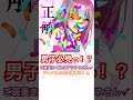 男子必見っ！？ご褒美をくれるアラクネさん💕 ゲーム バカゲー スマホゲーム フリーゲーム トークゲーム ゲーム実況 実況プレイ チョりっす