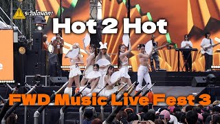 4EVE - Hot 2 Hot @ FWD Music Live Fest 3 #ระวังโดนตก !