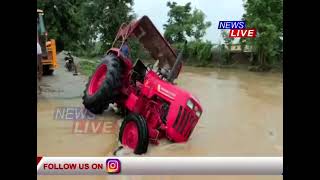 🔴 ৰাজ্যত অব্যাহত জলপ্ৰলয়ৰ ভয়াৱহতা, এইবাৰ উত্তৰ অসমত ভৰবাৰিষাৰ বানৰ বলীয়াৰূপ