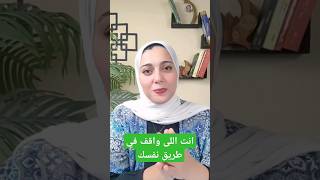 جزء من محاضرة أسرار الثراء والحرية المالية علق ب مستعد وهيتم ارسال المحاضرة ليك