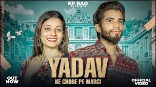 Yadav ke chore pe margi | Kp Rao | Yogveer yadav yadav song Sanjana yaduvanshi Haryanvi #yadavs song