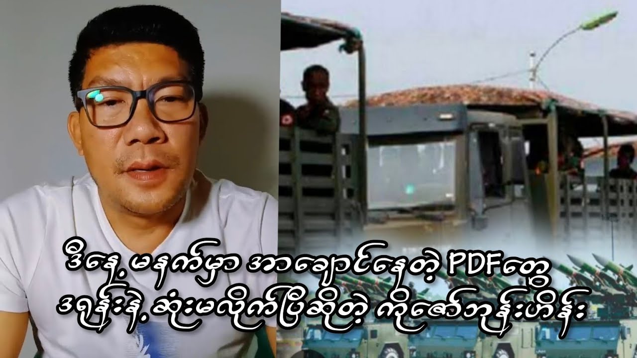 27 April 2024 Youtube