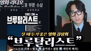 “가장 약한 존재가 가장 강한 것을 만들었다”