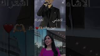 تصميم لا الاشامي و قمر