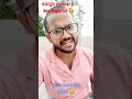 ଦେଖ ରେ ଷଣ୍ଢ ଉଡିଗଲା 😂 odiacomedy viralvideo youtubeshorts trending shorts funnyshorts funny m