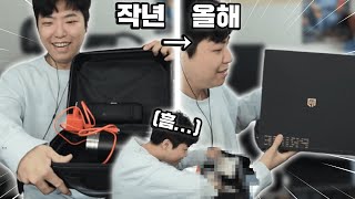 넥슨에 2천만원 현질하면 줬던 물건.. 1년만에 어떻게 바뀌었을까..?