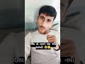 ઊંઘ તો વાંઢા ની પણ ઊડી ગઈ છે 😂🤣 shorts comedy