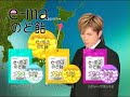 gackt attempts to be weatherman