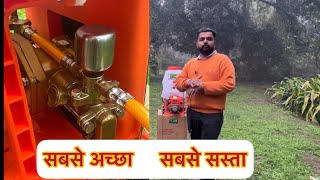 SUPER HEAVY QUALITY  4 STROKE SPRAYER  Pump Future Farming India