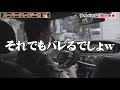 【東京都知事選挙】俺のライバルは「俺か〇〇だ！」