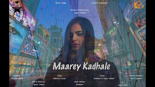 Maarey kadhale Video Song | VivaVoce | Richaa, Avinash | Sujeev Challuri | Gudappan |Sree Vani Bobba