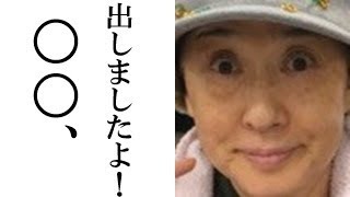 松居一代　 還暦おんな 重いよ… あと、少しよ… ご苦労さーん…