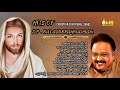 s p balasubrahmanyam hits christian devotional songs