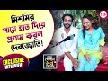 অফস্ক্রিন মন্দারকে কেন মারে রোহিনী? Debojyoti | Mishmee | Kon Gopone Mon Bheseche