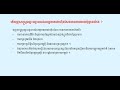 តើយុទ្ធសាស្រ្តឈ្នះឈ្នះរបស់សម្តេចតេជោហ៊ុនសែនមានការធានាប៉ុន្មានយ៉ាង