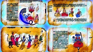 यजुर्वेद - The Yajurveda