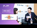 SNEC 2023: An Exclusive Look into Yingli Solar's Products and Offerings