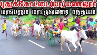 வருகிற 21-12-2023 மணலூர் பந்தயம் அழைப்பிதழ்