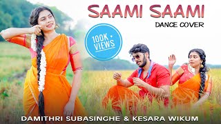 #SaamiSaami Song | Pushpa Songs | Dance Cover | Damithri Subasinghe & Kesara | Allu Arjun, Rashmika