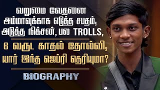 Bigg Boss Jeffry Biography | Gana Jeffrey Personal \u0026 Controversy | Bigg Boss Tamil Season 8