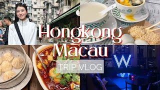 香港マカオVLOG｜W香港/おすすめグルメ🥟/最新カフェも🥣/カジノで大儲け（？）🇲🇴