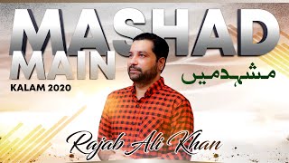 Mashad Main | Rajab Ali Khan | Manqabat Mola Raza As | Ksp Presents | ZilQad 1441-2020 |