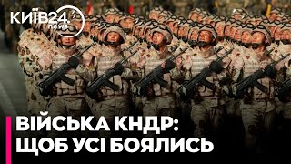 КРЕМЛЬ спеціально РОЗДУВАЄ історію з військами КНДР в Україні - Дмитро СНЄГИРЬОВ