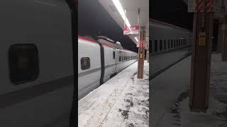 雪の秋田駅にて 秋田新幹線こまち96号(E6系)仙台行 Snowy Akita Station seeing Akita Shinkansen off for Sendai