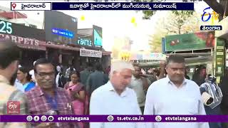 Numaish Nampally Exhibition will End Today | Nampally Numaish Exhibition to end today..!