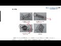 部品名の付け方・・「知識ゼロから始める　機械図面の読み方（level00）」第二章（3 6）