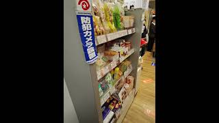 Discovering Hokkaido Specialty Foods at Hokkaido Dosanko Plaza in Chiyoda