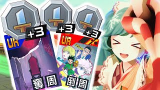 【#コンパス】新カードの60%周囲と剣9ミクが楽しすぎたw