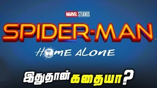 Spiderman 3 (2021) Full PLOT LEAKED - Explained in Tamil (தமிழ்)
