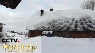 《中国财经报道》 欧洲多国遭遇大雪严寒天气 德国南部连日强降雪致出行受阻 20190111 15:00 | CCTV财经