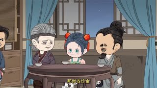 一口气看完《小满致富路完整版》