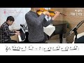 a. vivaldi winter 2nd movement largo violin and piano cover