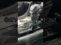 3 disappointing points of the new alphard new alphard interior 3