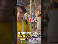 海外旅行 インド vlog shorts アジア