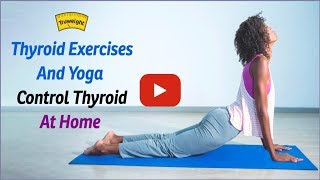 Thyroid Exercises & Yoga | Control thyroid at Home | Possible