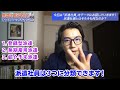 【ジョブ型雇用】なぜ今、派遣社員が急増してるのか？ 派遣のメリットとデメリットを解説