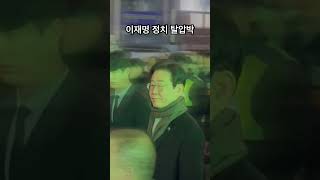 더이상 축구선수만의 전유물이 아니게 된 #탈압박 #현란한 #움직임