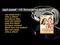 kadhal maharani hd remastered audio காதல் மகாராணி kaadhal parisu காதல் பரிசு ilayaraja hits