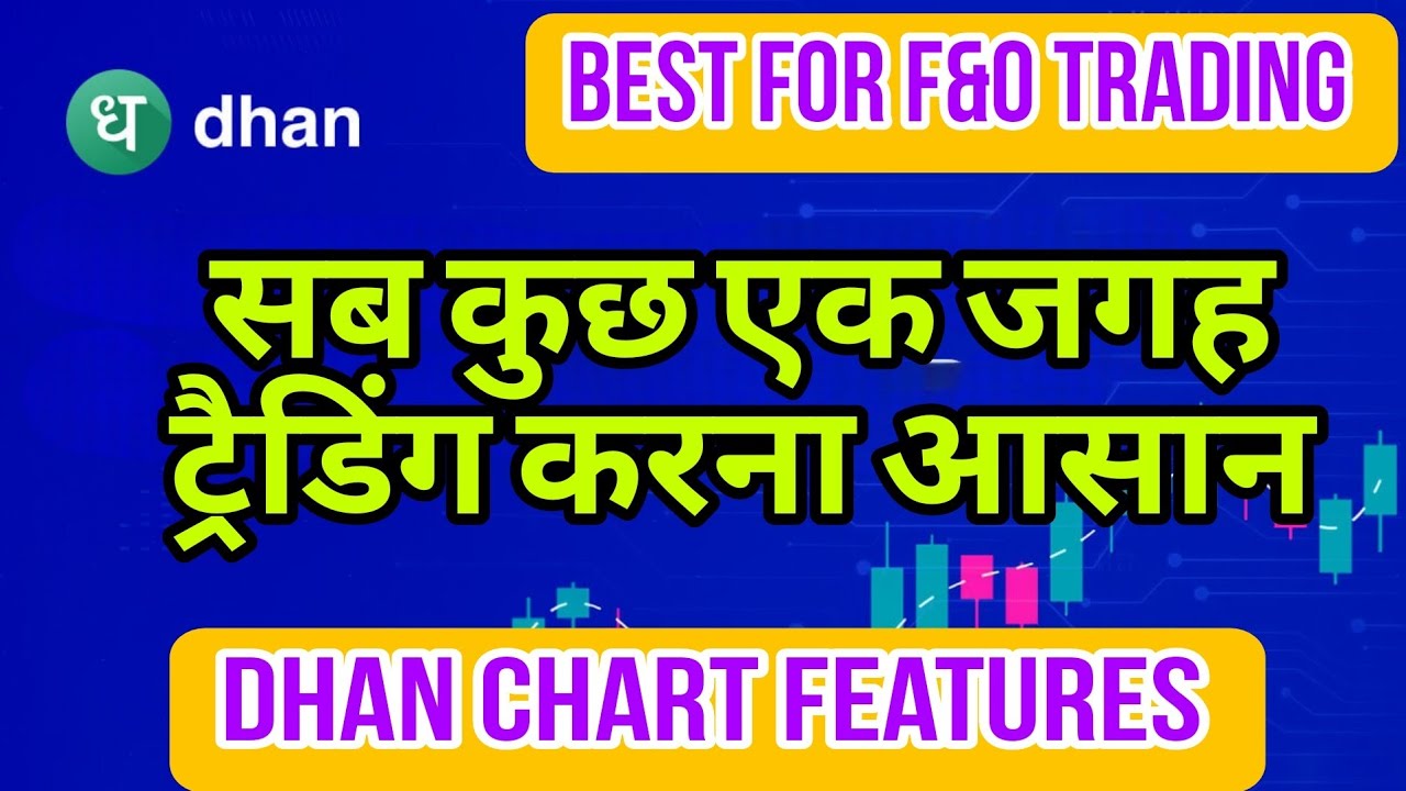 Dhan Tradingview Chart New Update 2024🔥| Best Feature For Option ...