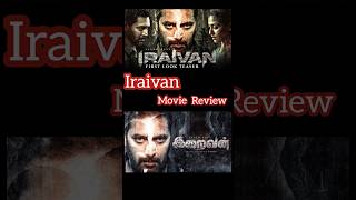 Iraivan Movie Review | Tamil #jayamravi #nayanthara