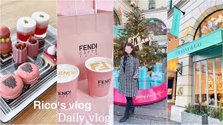 vlog: 社会人OLの日常🌿ブランドカフェに癒される休日☕️Dior購入品🤍SHEIN実店舗に行ってみた👀ティファニーカフェ💍FENDIカフェ☕️diptyqueコラボアフタヌーンティー🫖