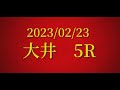 【競馬検証】単勝が一番儲かる！？③⑤⑦⑨人気の単勝4点勝負