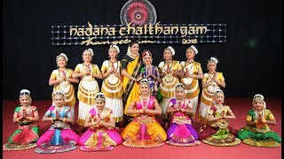 Nadana Chaithanyam Arangetram