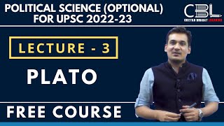 LECTURE- 3 POLITICAL SCIENCE (UPSC) 2022-23 ! FREE COURSE UPSC 2022-23 Best PSIR optional for UPSC