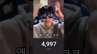 구독자 5000명 직전 고통