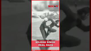Milkha Singh Real Race | Milkha Singh Real Video | #Shorts